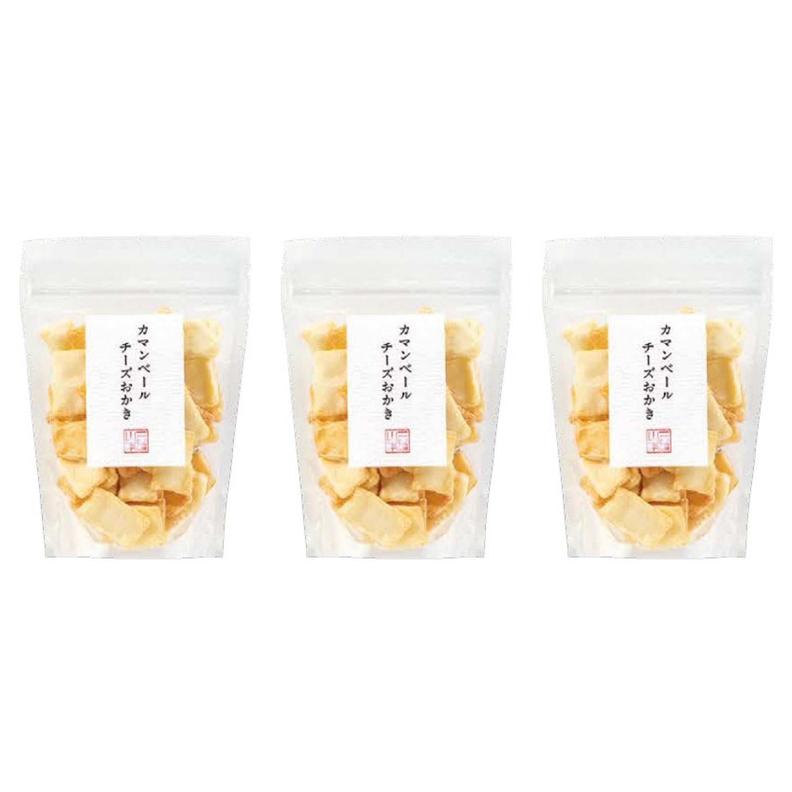 三輪山本 カマンベールチーズおかき 50g×3個 奈良 名産品 国産 プレゼント 贈答品 和菓子