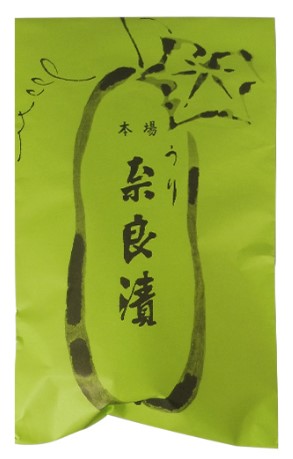 森奈 良漬店 奈良漬 瓜 110g×1個 奈良 名産品 国産 プレゼント 美味 漬物