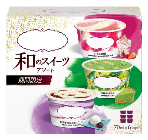ハ一ゲンダッツ「和のスイーツ アソート」 70ml×3フレーバー×2個×1個 期間限定 和 いちご練乳・抹茶のタルト・あずきのミルクプリン
