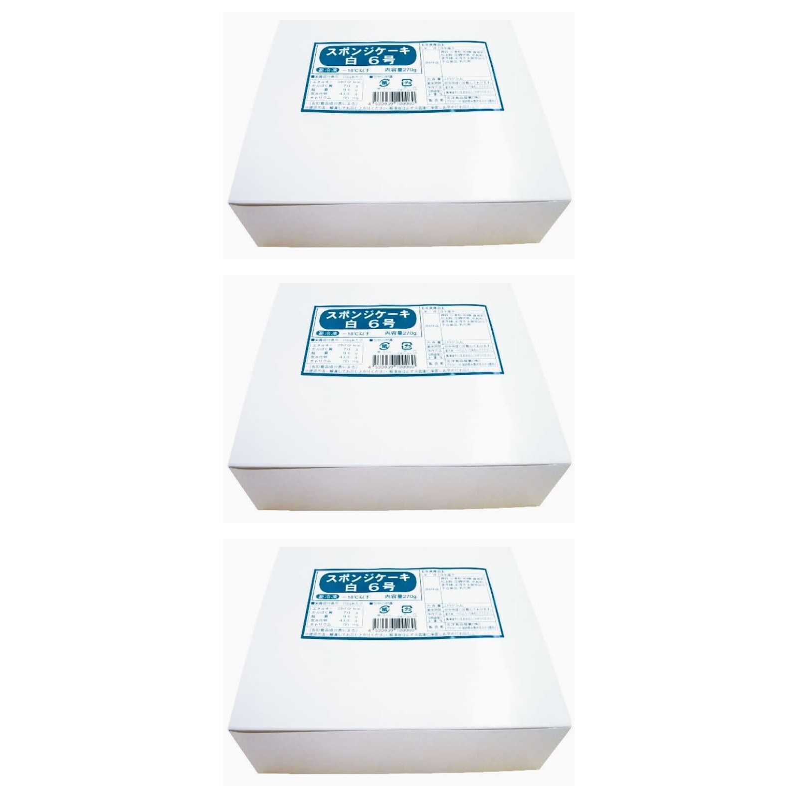 五洋 スポンジケーキ 白 6号 冷凍×3個 大容量 洋菓子 誕生日 クリスマス バニラビーンズ