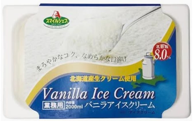 SCバニラ アイスクリーム 2L×1個 大容量 洋菓子 アイスクリーム バニラビーンズ