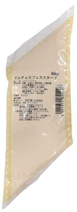 ソントン ドルチェカフェカスタード 500g 冷蔵×1個 大容量 洋菓子 クリーム バニラビーンズ