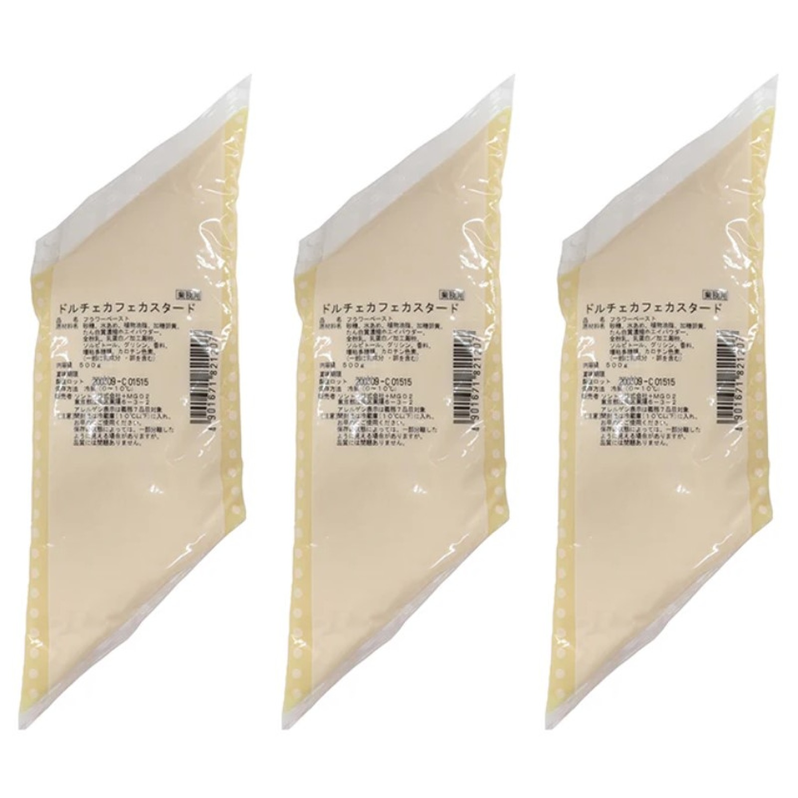ソントン ドルチェカフェカスタード 500g 冷蔵×3個 大容量 洋菓子 クリーム バニラビーンズ
