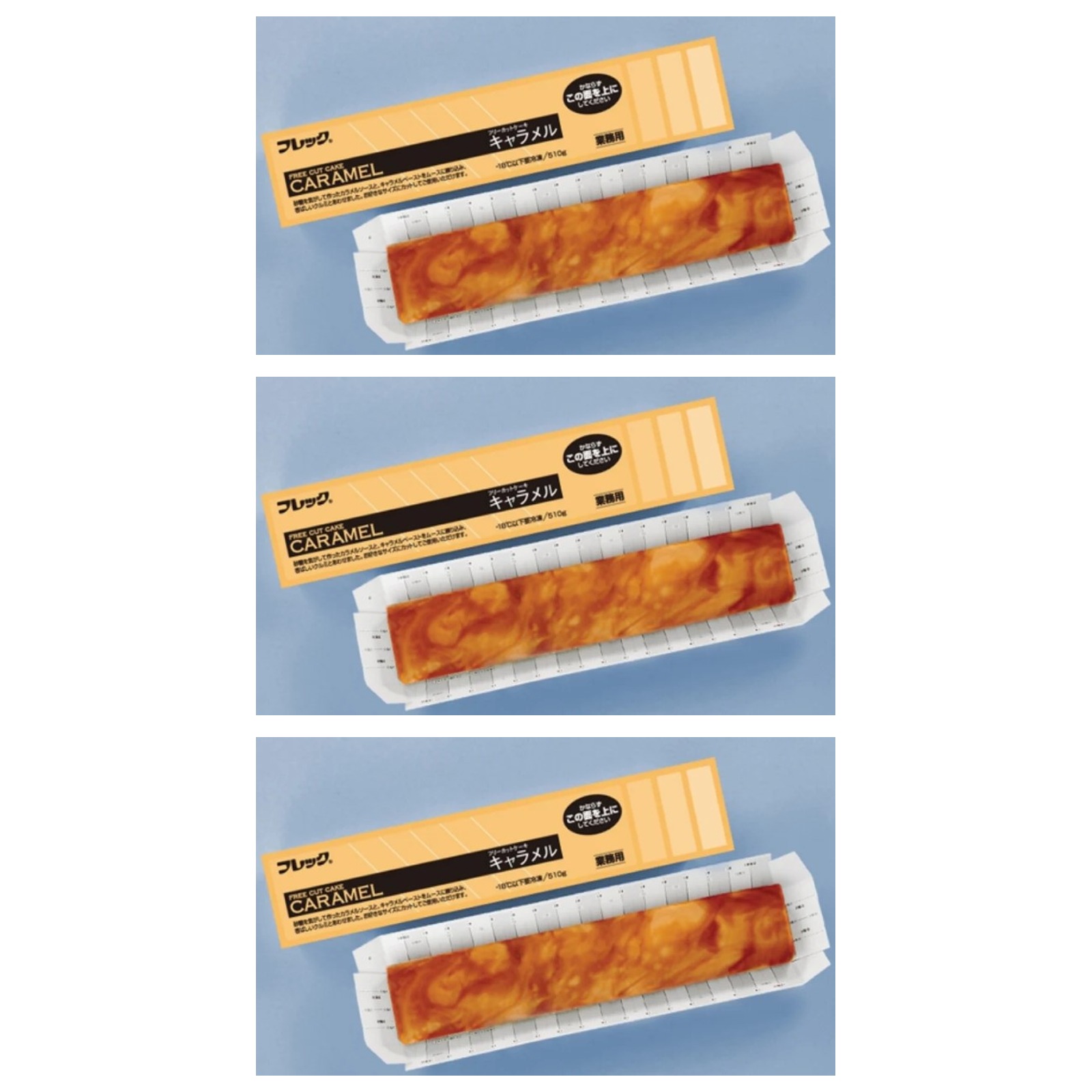 フレック フリーカットケーキ(キャラメル) 510g 冷凍×3個 冷凍デザート 大容量 洋菓子 コク 濃厚
