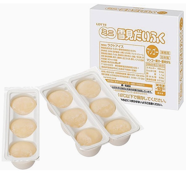 ロッテ 業務用 ミニ雪見だいふく マンゴー 30ml 9個入 冷凍×1個 冷凍デザート 大容量 洋菓子 バラエティーパック モチモチ皮
