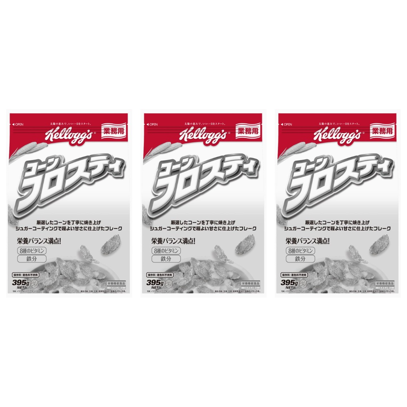 ケ口ッグ 業務用コーンフロスティ袋 395g×3個 トッピング ヨーグルト アイスクリーム シリアル