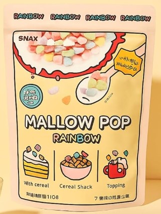 マロウポップレインボー 110g×1個 フリーズドライマシュマロ 可愛い サクサク 食感 韓国