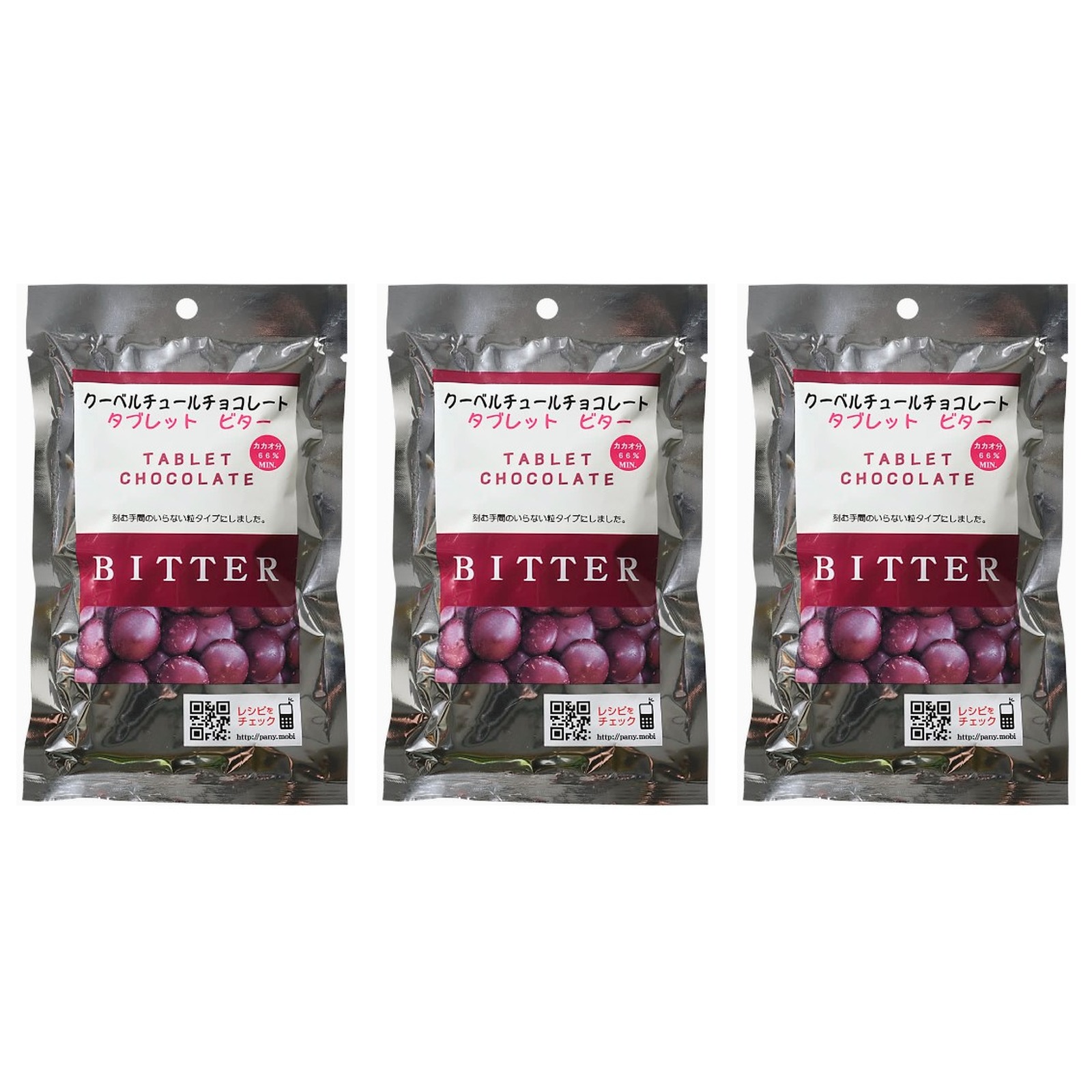 �p�C�I�j�A �N�[�x���`���[���`���R���[�g�^�u���b�g �r�^�[ 150g×3�� ���� ���َq���� ���傱��[��