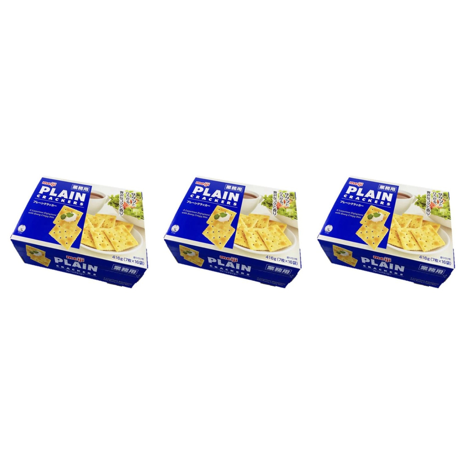 明治 プレーン クラッカー 416g(7枚×16袋入)×3個 お菓子 スナック菓子 チップス サクサク おやつ リッツ