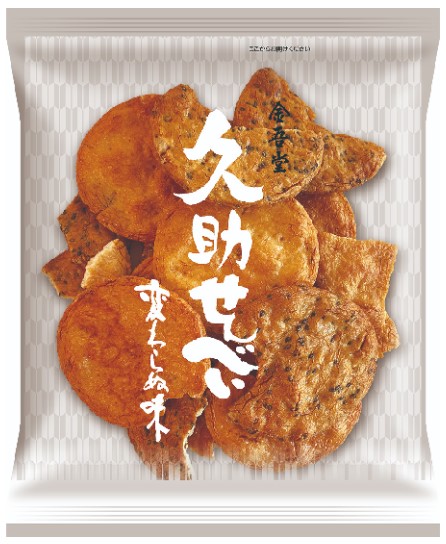金吾堂製菓 久助せんべい 変わらぬ味 180g×1個 割れせんべい 徳用 せんべい おつまみ アソートパック