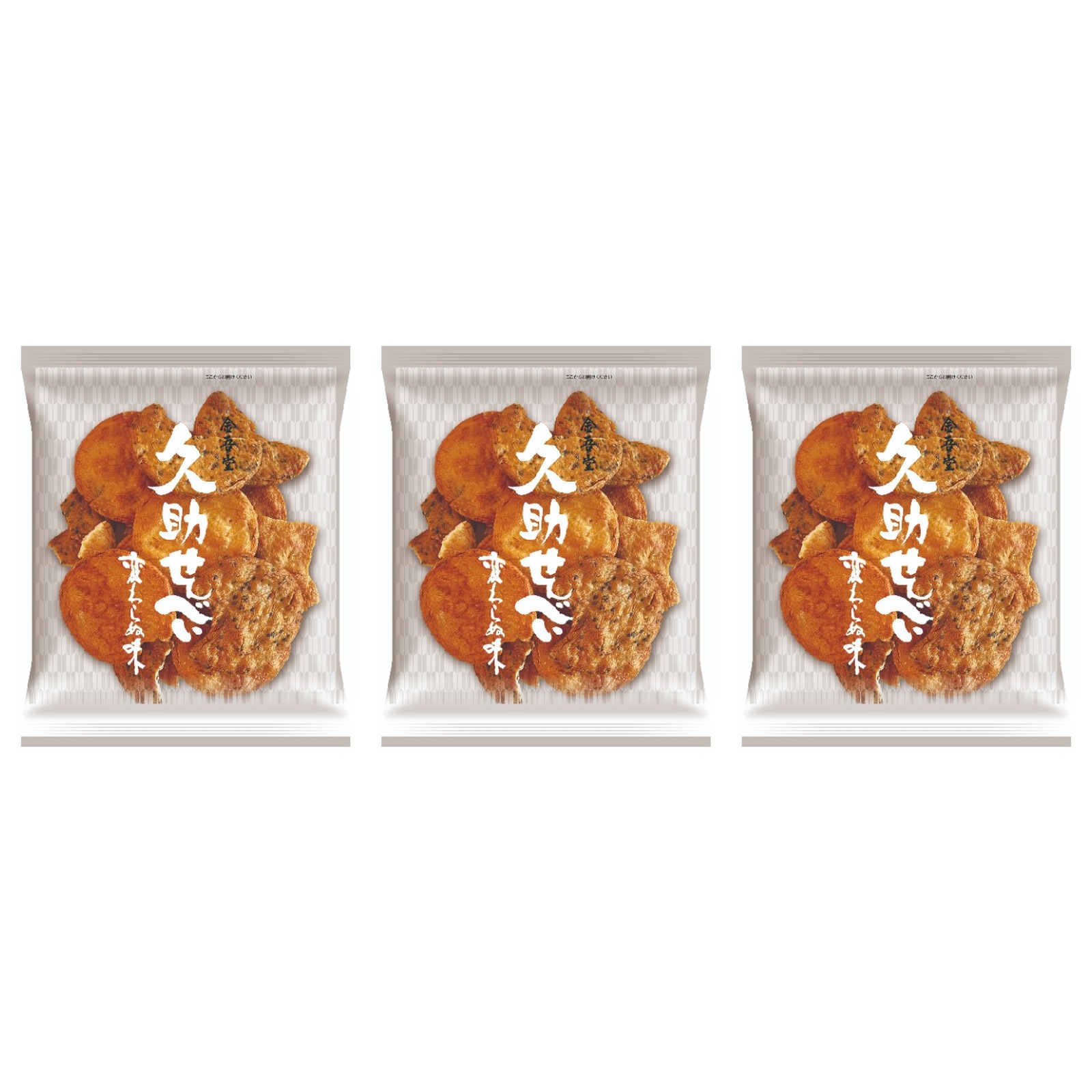 金吾堂製菓 久助せんべい 変わらぬ味 180g×3個 割れせんべい 徳用 せんべい おつまみ アソートパック