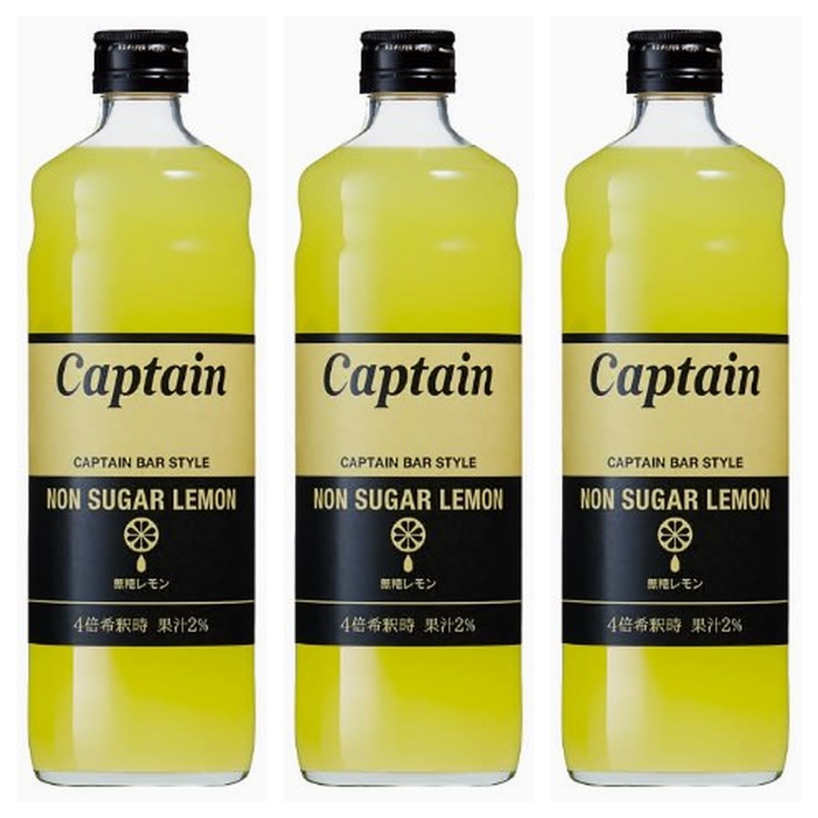 中村 キャプテン 無糖 レモン 600ml×3個 果汁入り 風味豊か ジュース 健康志向 朝食