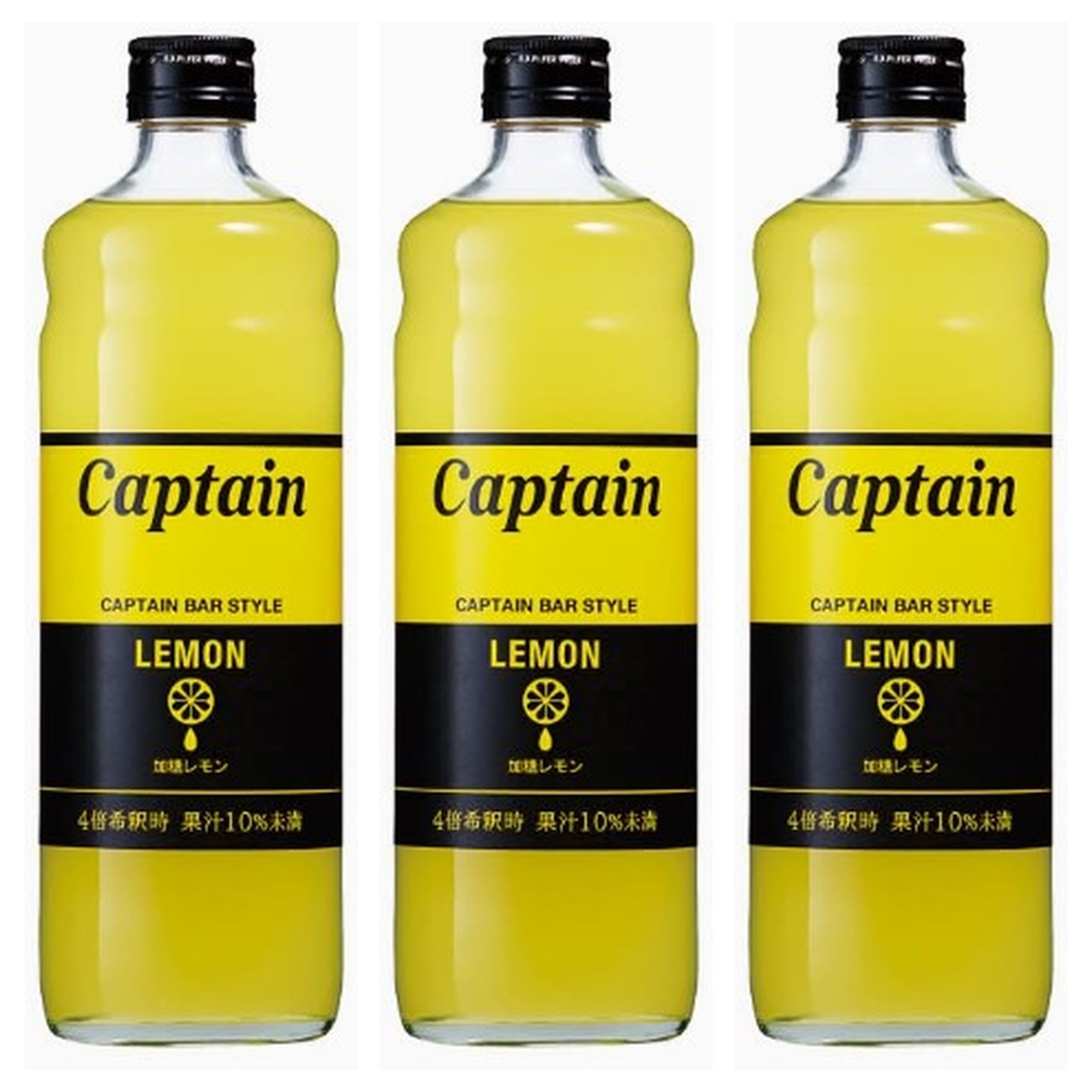中村 キャプテン 加糖 レモン 600ml×3個 果汁入り 風味豊か ジュース 健康志向 朝食