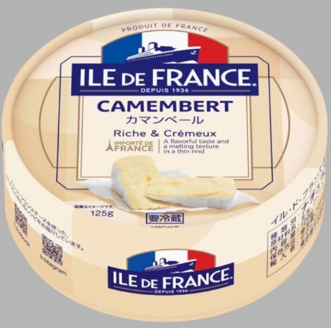 サヴァンシア イルドフランスカマンベール 125g×1個 冷蔵 パスタ リゾット サラダ 料理 イタリアン ワイン なめらか
