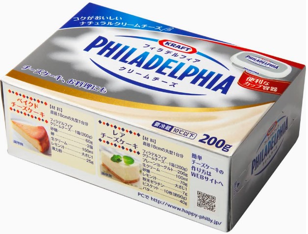 フィラデルフィア クリームチーズ 200g×1個 冷蔵 とろける パスタ リゾット サラダ 料理 イタリアン ワイン