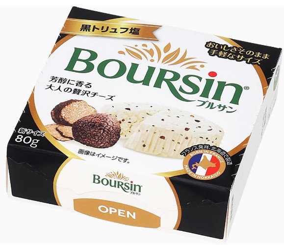 ブルサン フレッシュチーズ - 黒トリュフ塩 80g×1個 冷蔵 とろける パスタ リゾット サラダ 料理 イタリアン ワイン