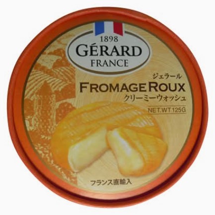 ジェラール クリーミー ウォッシュ 125g×1個 冷蔵 パスタ リゾット サラダ 料理 イタリアン なめらか