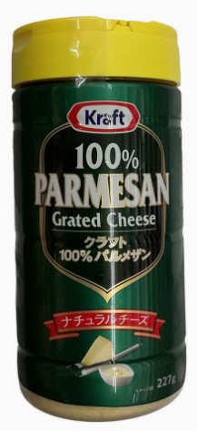 森永乳業 クラフトパルメザンチーズ 227g×1個 とろける パスタ リゾット サラダ 料理 イタリアン 粉チーズ