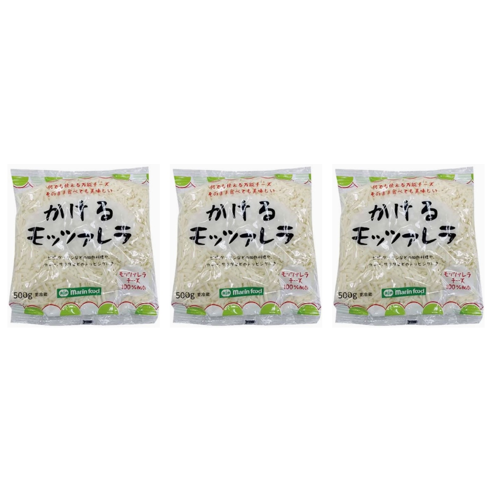 マリンフード かけるモッツァレラ 500g×3個 冷蔵 とろける パスタ リゾット サラダ 料理 イタリアン ワイン