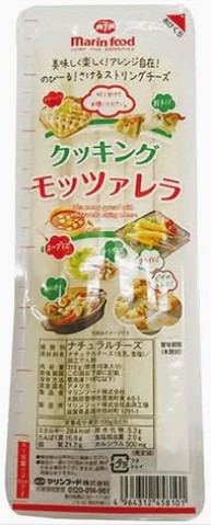 marinfood クッキングモッツァレラ 315g×1個 冷凍 とろける パスタ リゾット サラダ イタリアン カプレーゼ