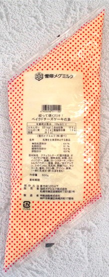 雪印メグミルク 絞って焼くだけベイクドチーズケーキ 500g×1個 冷蔵 とろける パスタ リゾット サラダ 料理 簡単調理