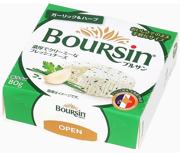 ブルサン フレッシュチーズ - ガーリック＆ハーブ 80g×1個 冷蔵 とろける パスタ リゾット サラダ ワイン ハーブ にんにく