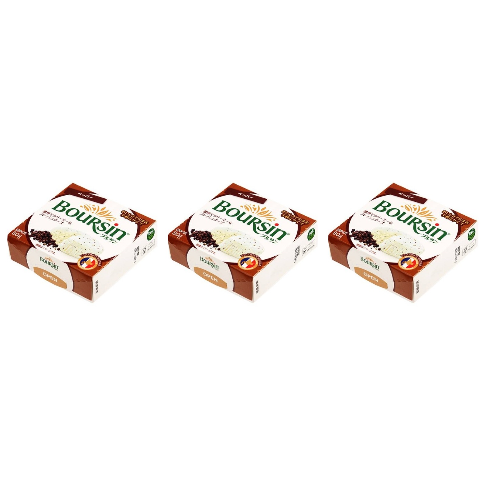 ブルサン ナチュラルチーズペッパー 80g×3個 冷蔵 とろける ピザ パスタ リゾット ワイン ペッパー 刺激的