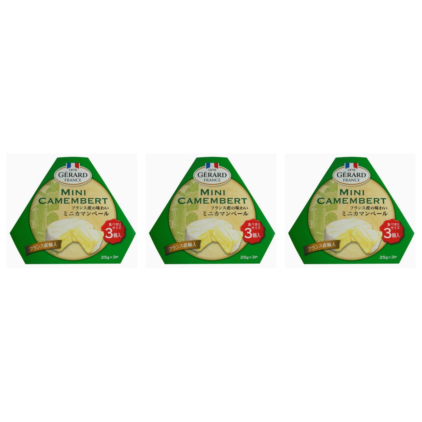 ジェラール ミニカマンベール 75g (25g×3個入)×3個 冷蔵 とろける ピザ パスタ リゾット イタリアン ワイン
