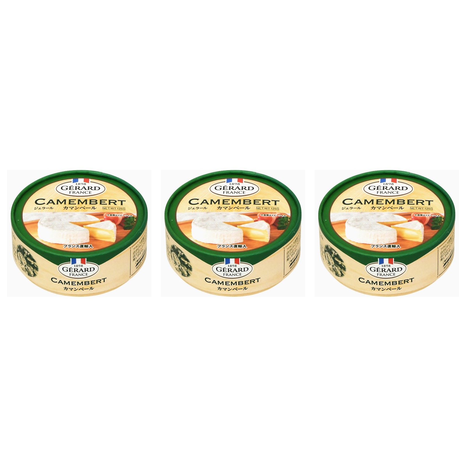 ジェラール カマンベール 125g×3個 冷蔵 濃厚 ピザ パスタ リゾット サラダ ワイン 粉チーズ
