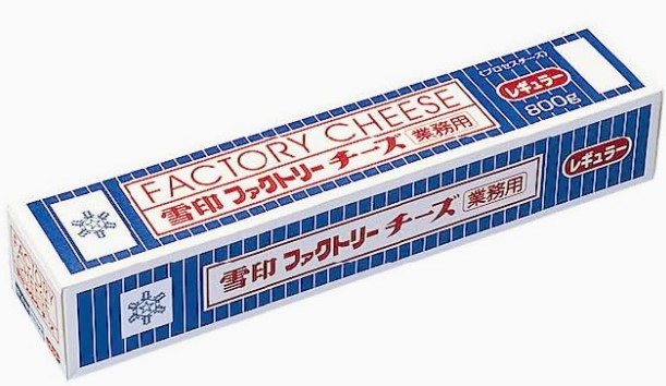 雪印乳業 ファクトリーチーズ 業務用 800g×1個 冷蔵  ピザ パスタ リゾット サラダ 料理 業務用