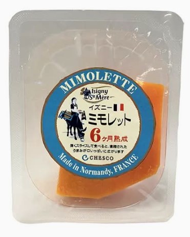イズニー ミモレット 6カ月熟成 60g×1個 冷蔵  ピザ パスタ リゾット サラダ 料理 業務用