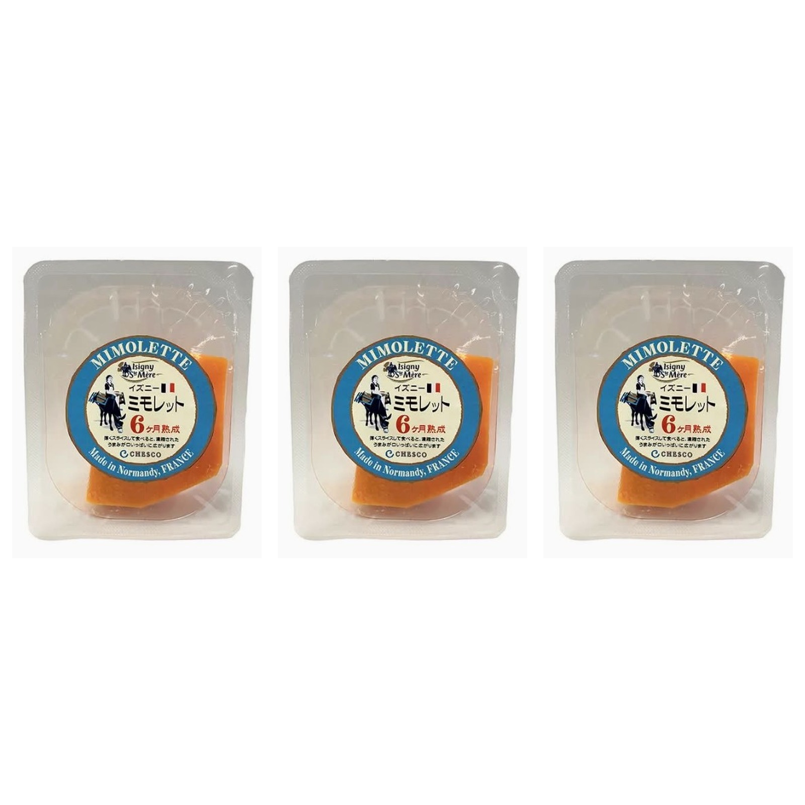 イズニー ミモレット 6カ月熟成 60g×3個 冷蔵  ピザ パスタ リゾット サラダ 料理 業務用