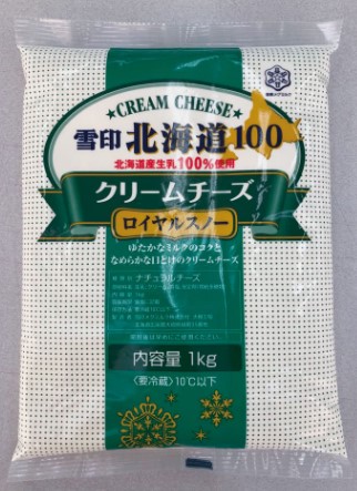 雪印 北海道100 クリームチーズ ロイヤルスノー 1kg×1個 冷蔵  ピザ パスタ リゾット サラダ 料理 業務用