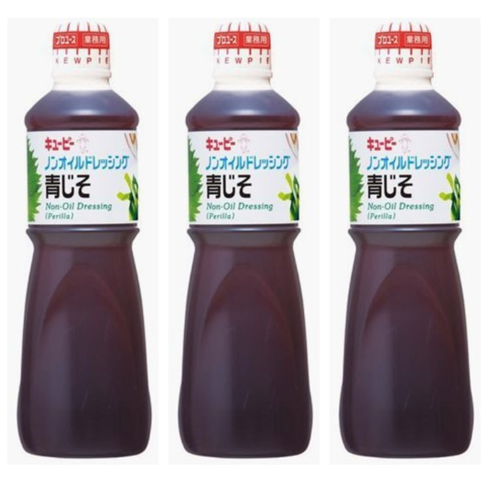 キューピー ノンオイルドレッシング青じそ 1L×3個 サラダ 前菜 ソース 簡単調理 大容量