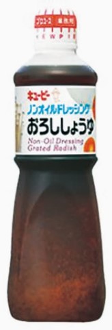 キューピー ノンオイルドレおろししょうゆ 1L×1個 サラダ ドレッシング 前菜 すっきり 大容量
