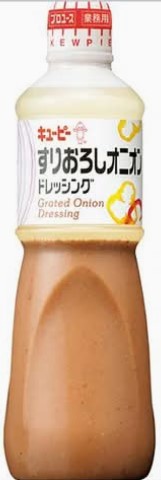キューピー すりおろしオニオンドレッシング 1L×1個 サラダ 玉ねぎ 前菜 すっきり ノンオイル 大容量