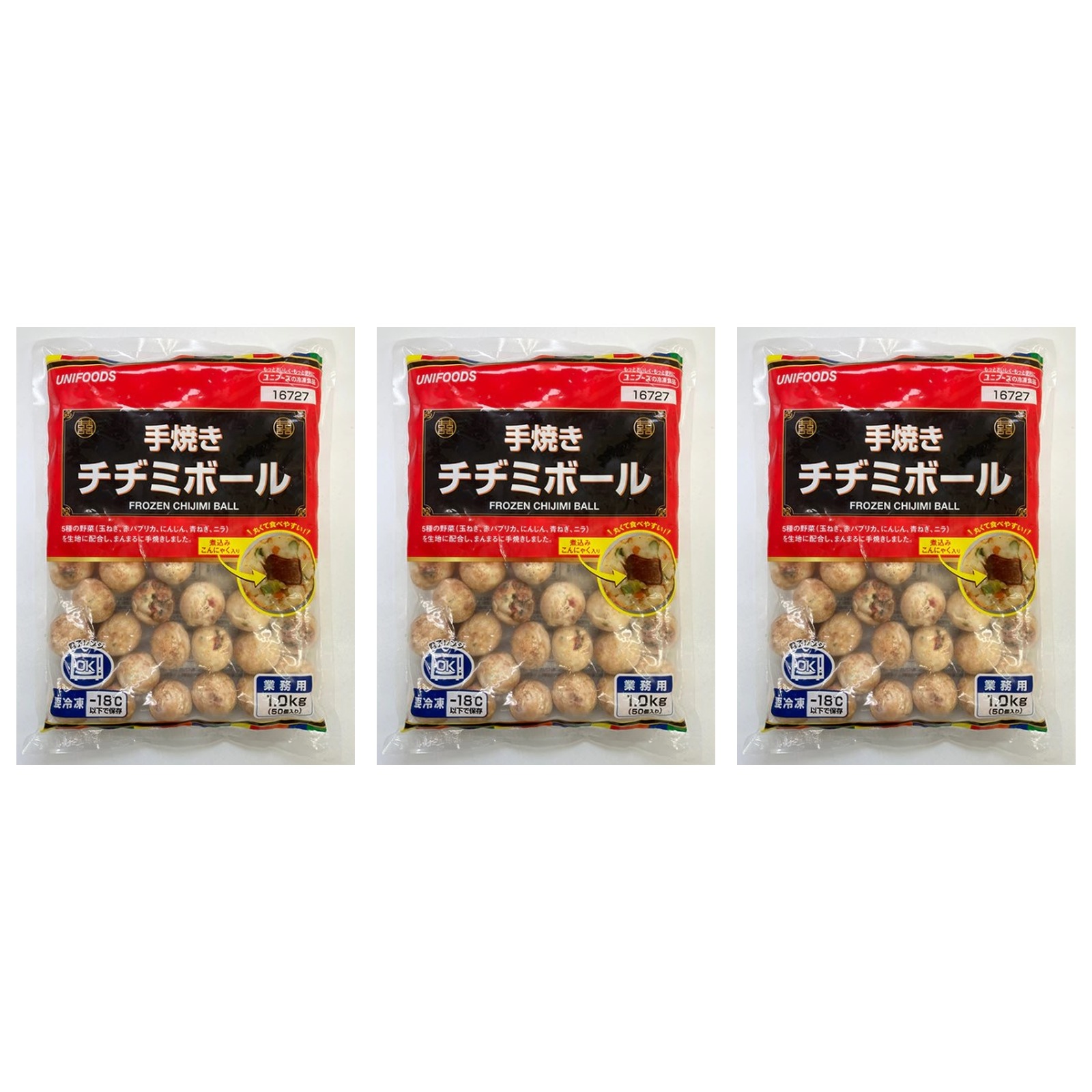 ユニフーズ 手焼きチヂミボール 1kg(50個入)×3個 冷凍 大阪名物 タコ焼き タコ レンジフード