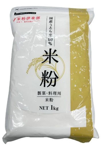 米粉?楽部 国産うるち米100％米粉 1kg×1個 こめこ もちもち パン ドーナッツ
