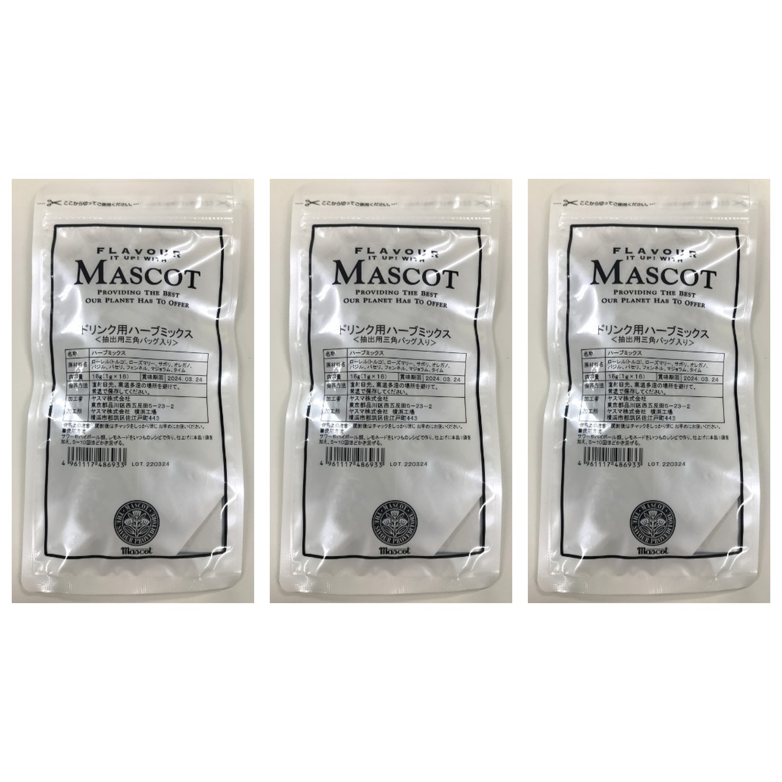 マスコット ドリンク用ハーブミックス 抽出用三角バッグ入り 48g(3g×16包入)×3個 調味料 スパイス 香辛料 簡単