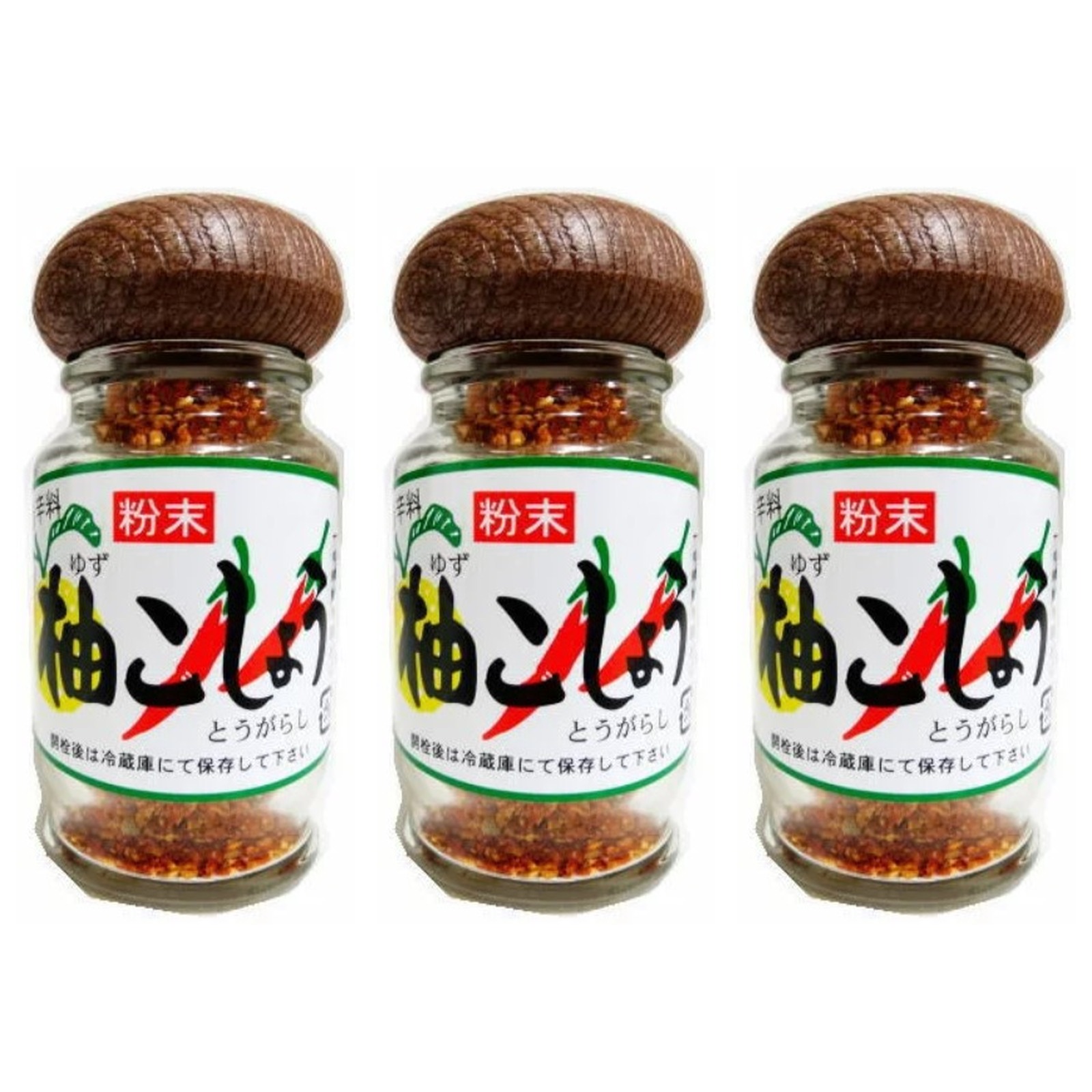 ゆずこしょう 柚子こしょう本舗 ゆず七味(粉末ゆずこしょう)(25g)×3個 調味料