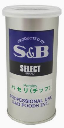 SB セレクトパセリ(チップ)S缶 16ｇ×1個 スパイス 調味料 業務用