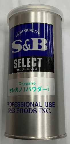 SB セレクトオレガノパ ウダー S缶 50g×1個 スパイス 調味料 業務用 大容量
