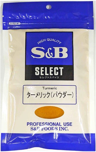 SB セレクト ターメリックパウダー袋 100g×1個 スパイス 調味料 業務用 大容量
