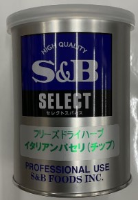 セレクトスパイスFDイタリアンパセリホールＭ缶 23g S B×1個 スパイス 調味料 業務用 大容量