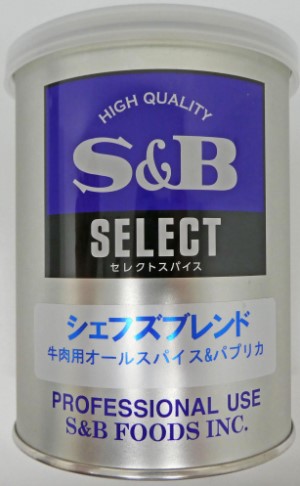 セレシェフズＢ牛肉用オールＳＭ缶 200g S B×1個 スパイス 調味料 業務用 大容量