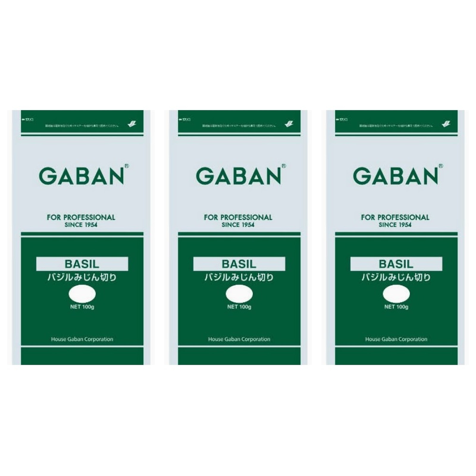 バジルみじん切り 100g ギャ バン×3個 スパイス 調味料 業務用 大容量