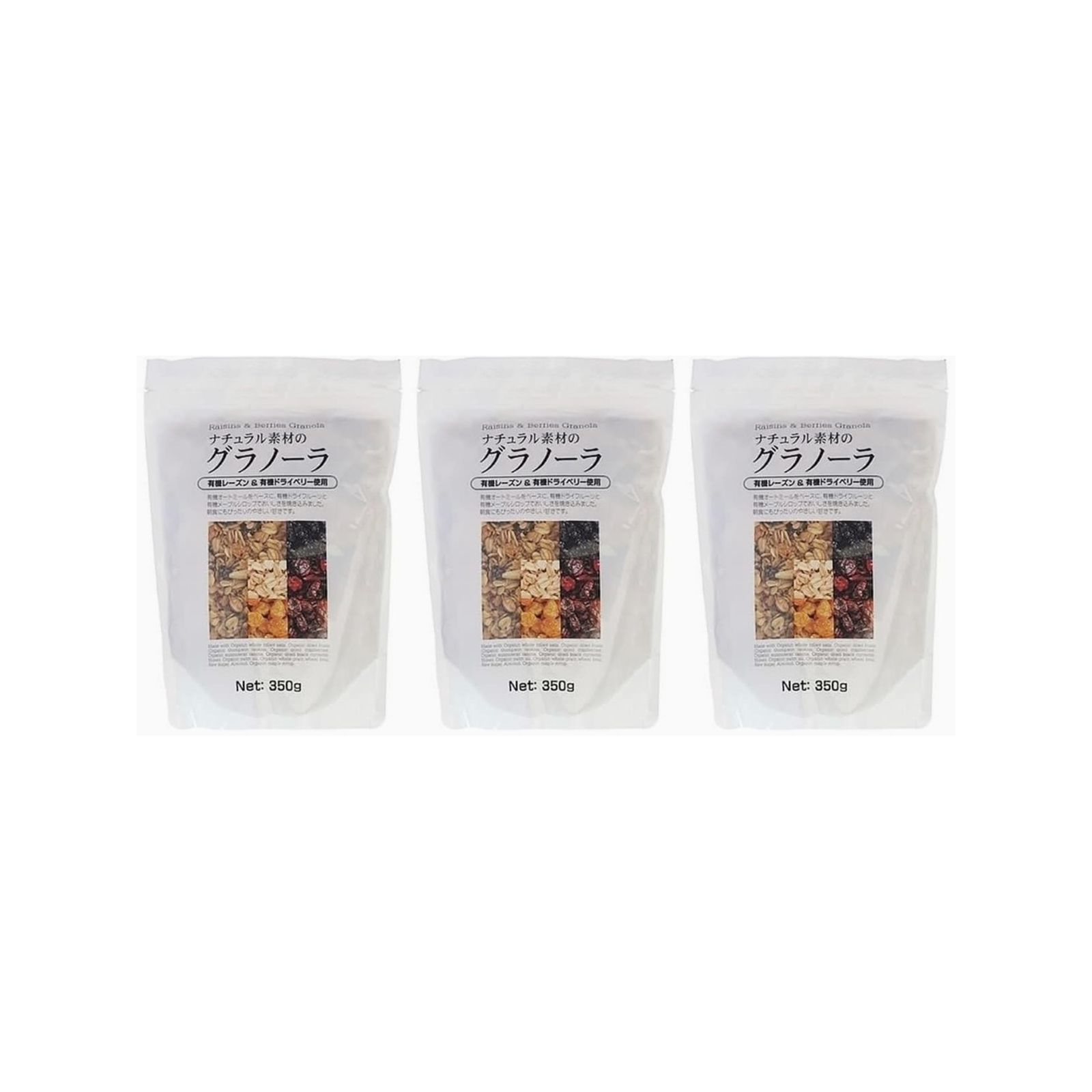ナチュラルキッチン ナチュラル素材のグラノーラ 350g×3個 グラノーラ 天然 自然 ベリー 健康