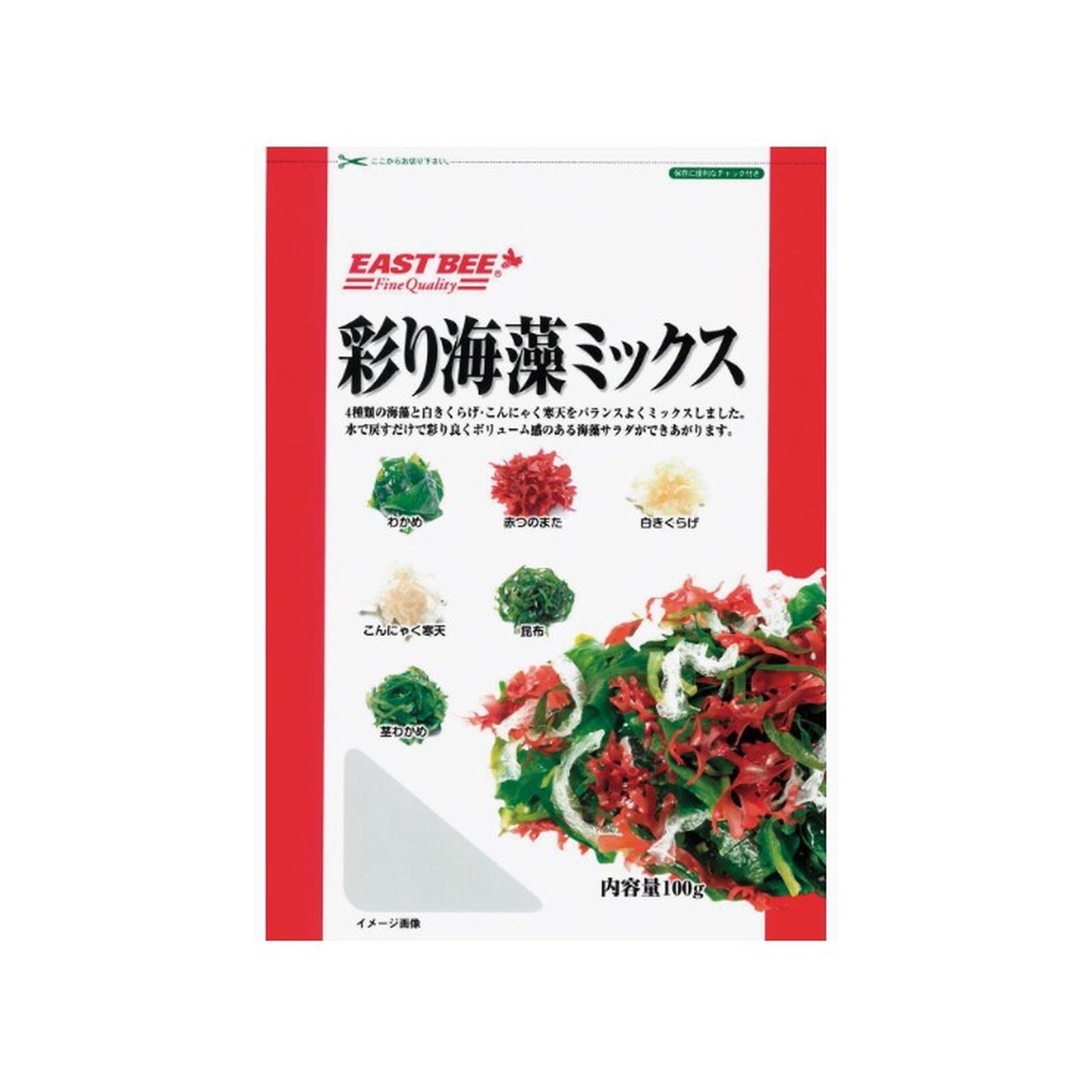 EB 彩り海藻ミックス 100G×1個 乾物 海藻 キクラゲ こんにゃく寒天 サラダ