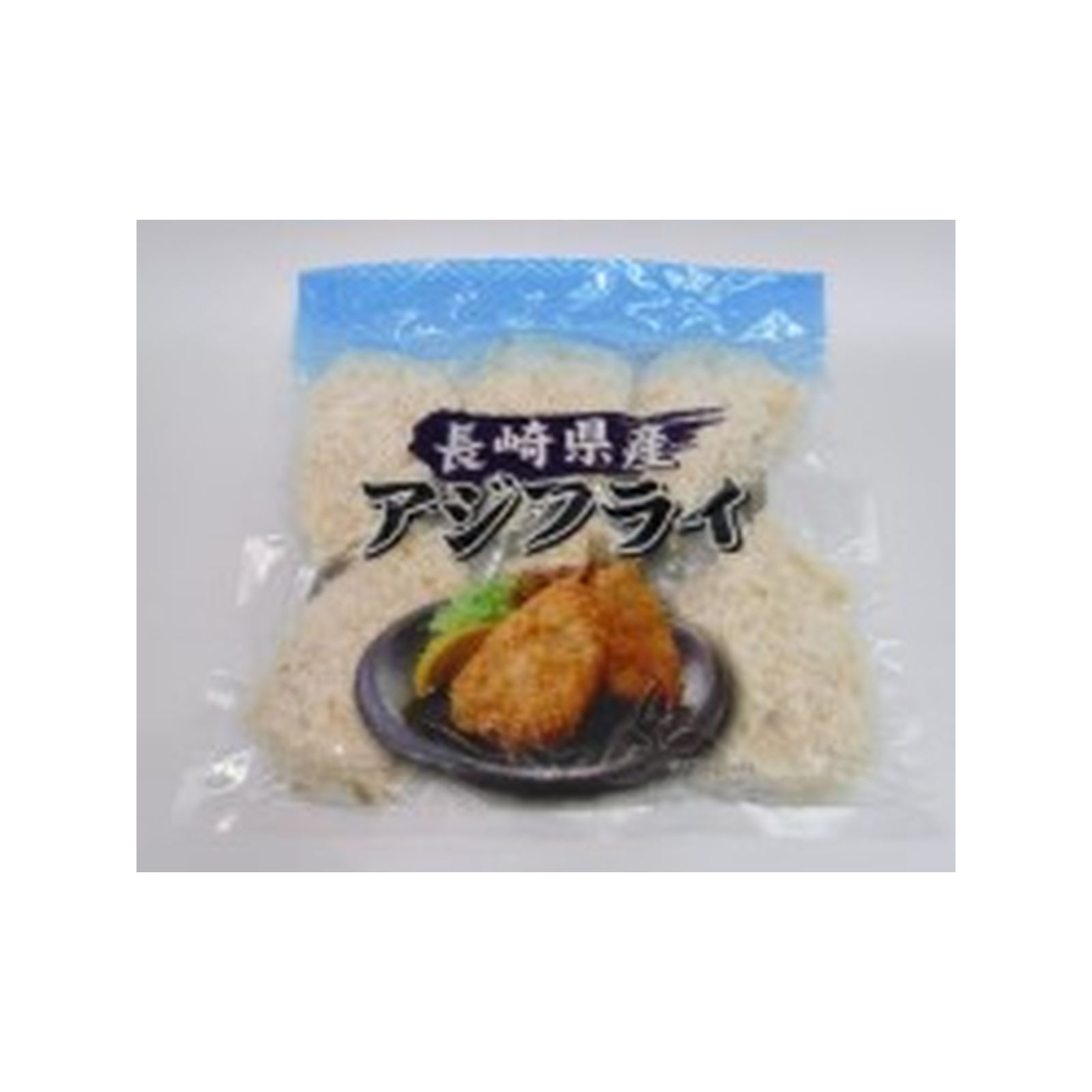 長崎県産アジフライ 6枚 タ力 ノブ 食品×1個 冷凍食品 アジフライ お弁当 おつまみ