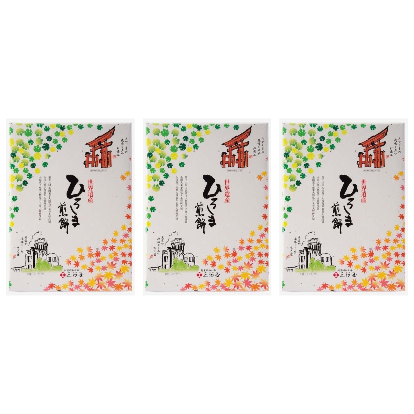 三河屋 ひろしま煎餅 18枚×3個 お菓子 おやつ おせんべい ご当地 広島